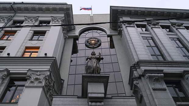 Верховный суд РФ признал экстремистским «Антироссийское сепаратистское движение»