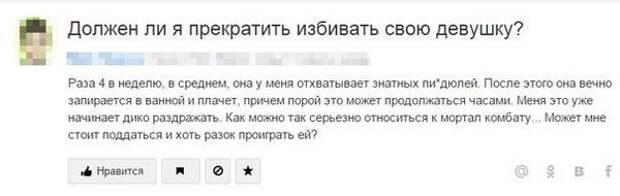 Смешные картинки из соц.сетей  картинки, комментарии, переписка, соц. сети, юмор