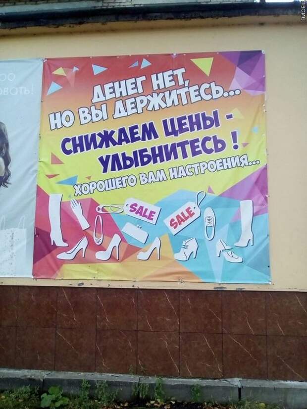 Когда каждый зарабатывает как умеет Когда каждый зарабатывает как умеет