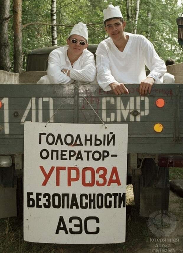 Россия 90-х