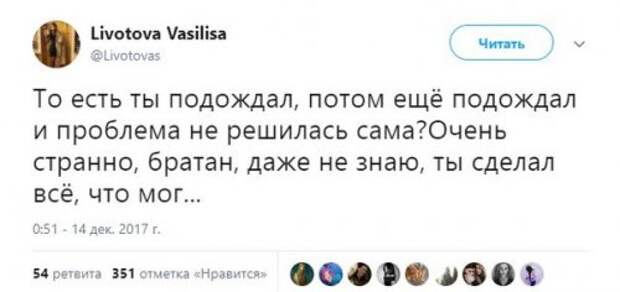 Убойная подборочка сатирических комментариев из сети о народных юмористов