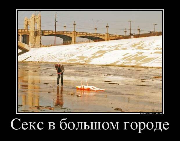 Демотиваторы демотиваторы, юмор