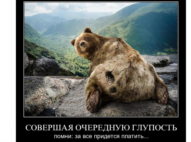 Die Welt негодуэ. Русские переписывают историю... Die Welt негодуэ. Русские переписывают историю...