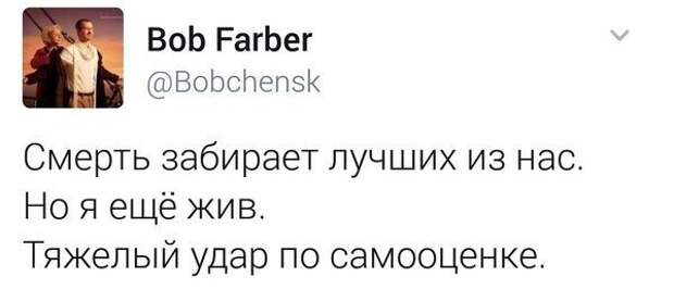 Приколы про самооценку