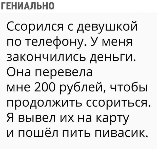 Горячие шутки о горячительном Горячие шутки о горячительном