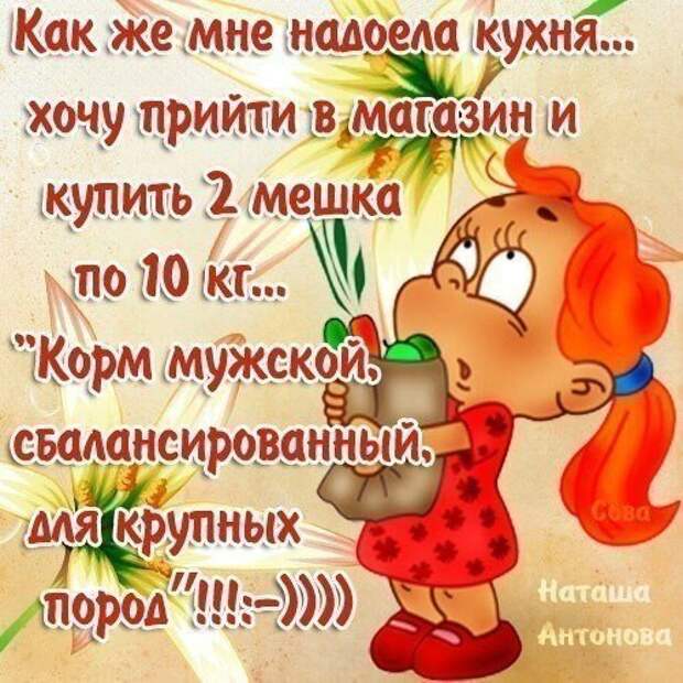 Писанина 5