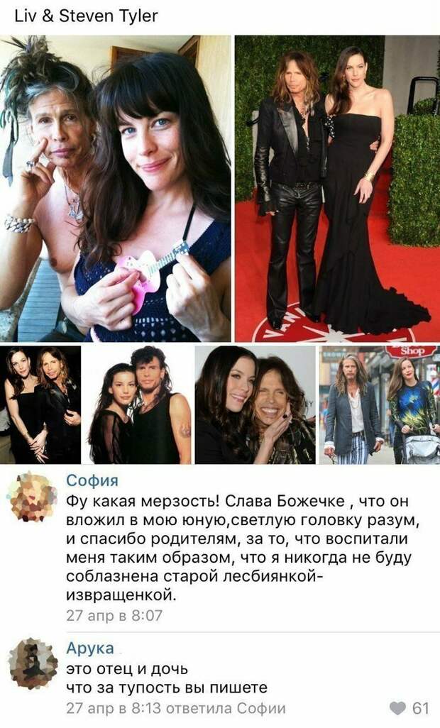 София, вы просто космос! София, вы просто космос! глупость, дурацкие советы, наглядно, подборка, прикол, тупость, юмор