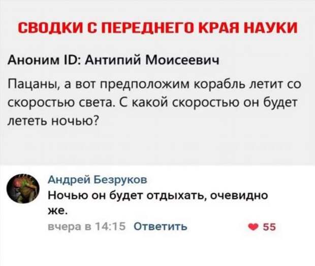 Смешные комментарии. Подборка chert-poberi-kom-chert-poberi-kom-22551017092020-16 картинка chert-poberi-kom-22551017092020-16
