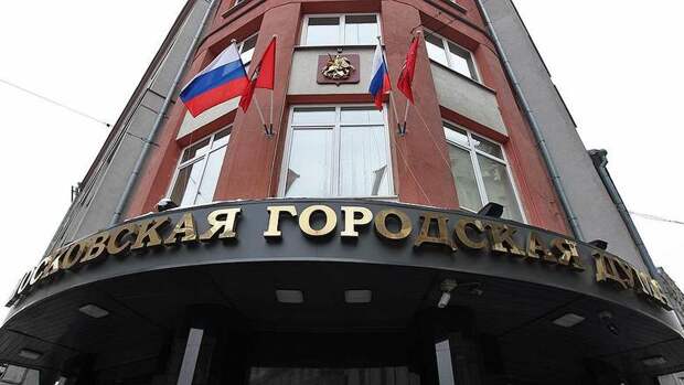 Мосгордума 2.jpg