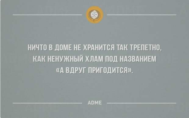 30 открыток о том, как все есть на самом деле 30 открыток о том, как все есть на самом деле