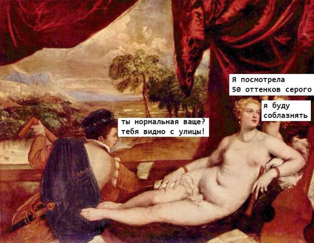 20 диалогов прямиком из Страдающего Средневековья страдающее средневековье, фрески, юмор
