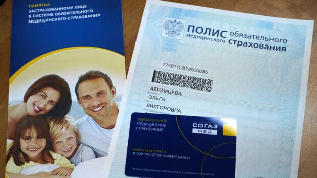 В Минздраве России рассказали, как получить направление на реабилитацию по ОМС