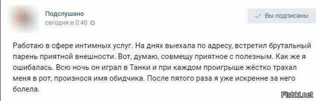 Смешные комментарии из соц. сетей веселье в соцсетях, ну и баянчики, юмор