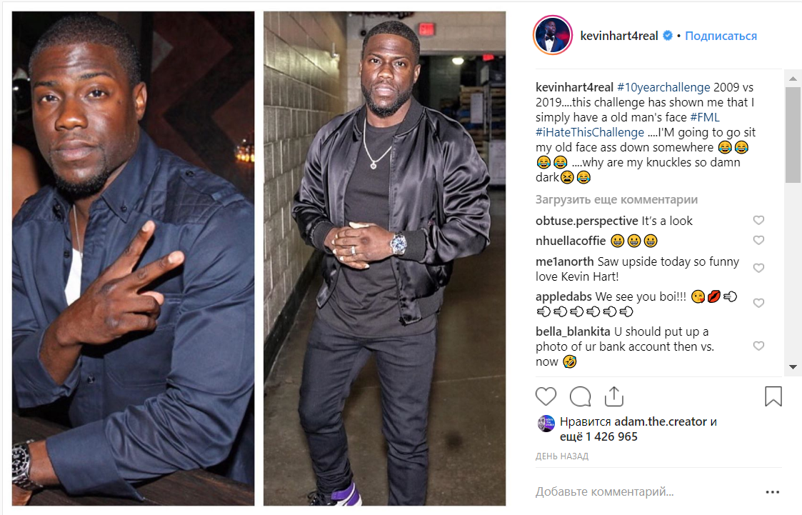 10 year challenge