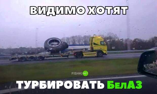 Подборка автомобильных приколов авто, автомобильный, автоприкол, автоприколы, одборка, прикол, приколы, юмор