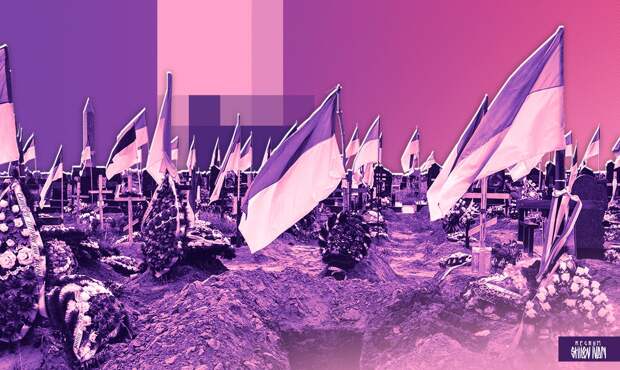 На Украине разгорелся скандал из-за военного кладбища в Киевской области