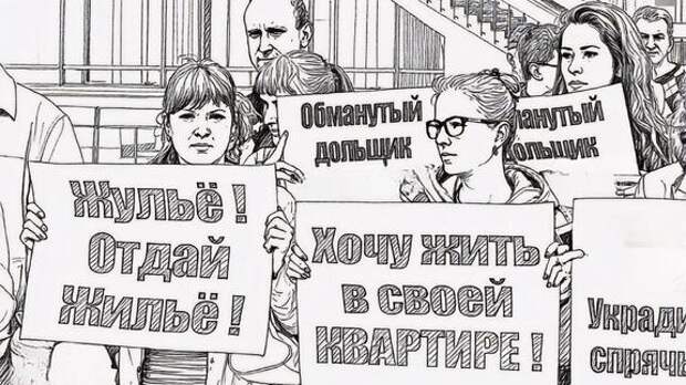 Как «Промсоюз» отбирал землю у дольщиков СУ-155, плодя судебный абсурд и уголовные дела