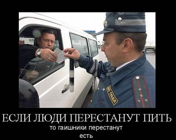 Развесёлые демотиваторы!