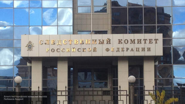 СК предъявил обвинение в окончательной редакции главе центра, где находился Марьянов