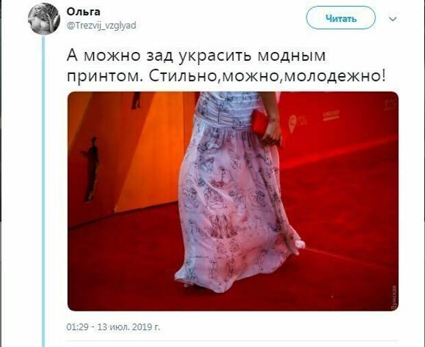 Гости кинофестиваля в Одессе позабавили публику своими нарядами Гости кинофестиваля в Одессе позабавили публику своими нарядами кинофестиваль, красная дорожка, мода, наряды, одесса, открытие кинофестиваля
