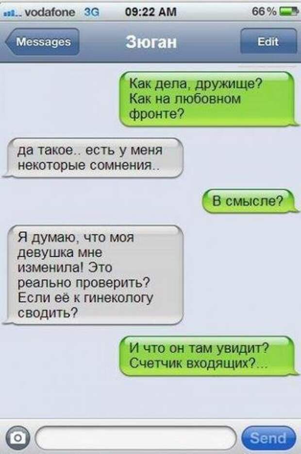 Новый сборник смешных комментов и смс-диалогов (27 фото)