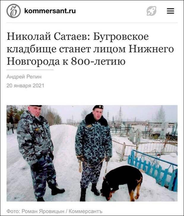 Маразм крепчал
