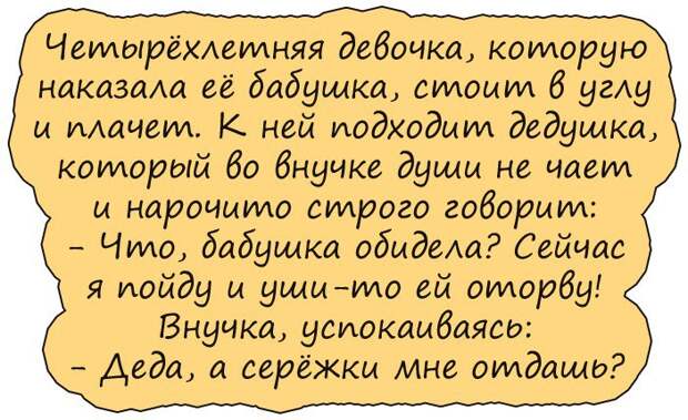 Если женшина говорит мужчине, что он самый умный, значит, она понимает...