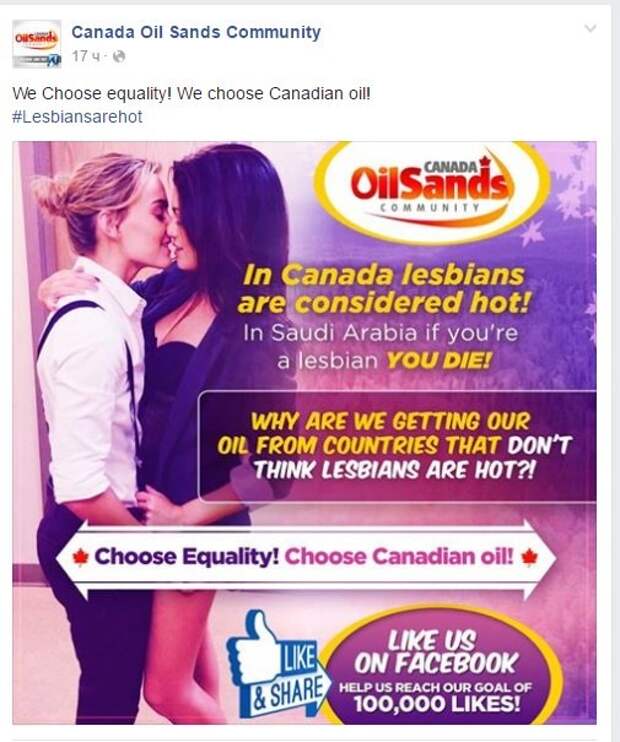 Oil Sands":"В Канаде лесбиянок считают горячими, в Саудов...
