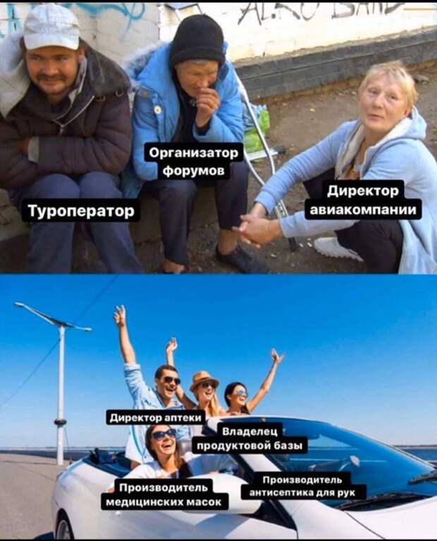 53 отчаянных мема про пандемию коронавируса и карантин