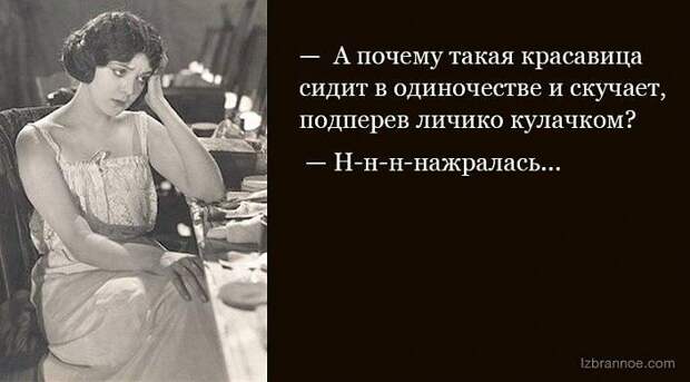 Вот и поговорили Вот и поговорили