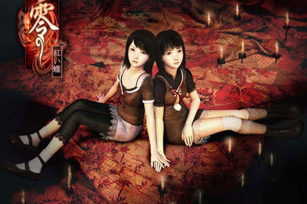 Fatal Frame 2 - Crimson Butterfly