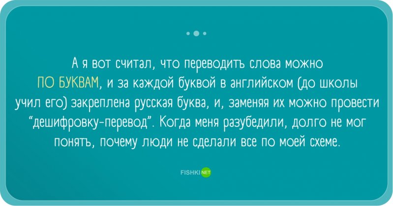 Забавные заблуждения прикол, юмор