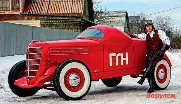ГАЗ-ГЛ-1 — первый советский гоночный автомобиль ГАЗ-ГЛ-1, СССР, авто, история, первый советский гоночный автомобиль, факты