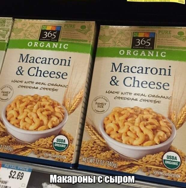 Оригинальные продукты, которые можно найти только в американских магазинах Оригинальные продукты, которые можно найти только в американских магазинах