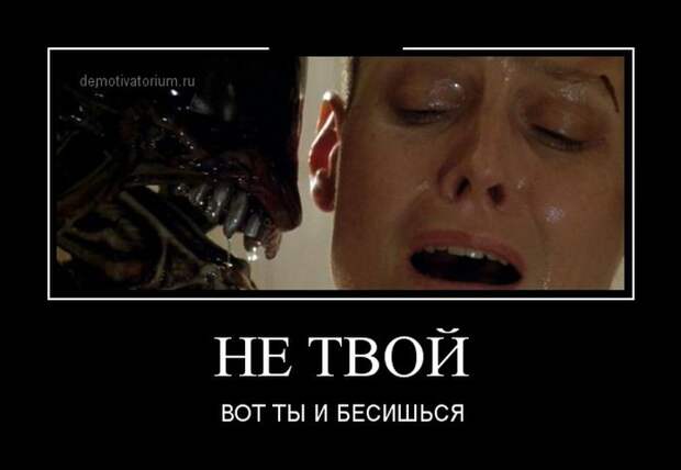 Демотиваторы демотиваторы, фото, юмор