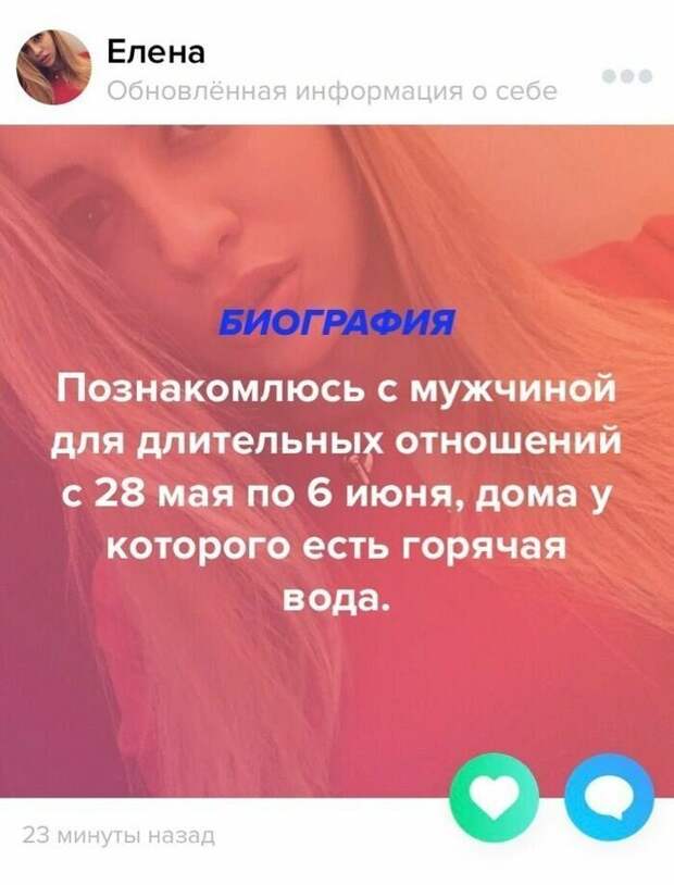 Может быть идеальные женщины все-таки существуют? Может быть идеальные женщины все-таки существуют? идеал, идеальная, идеальная женщина, прикол, юмор