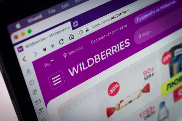 Wildberries, ты что творишь? Цинизм с душком бьёт рекорды