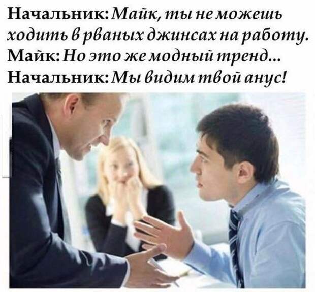 Сумасшедшие модники, которые плевать хотели на ваше мнение Сумасшедшие модники, которые плевать хотели на ваше мнение
