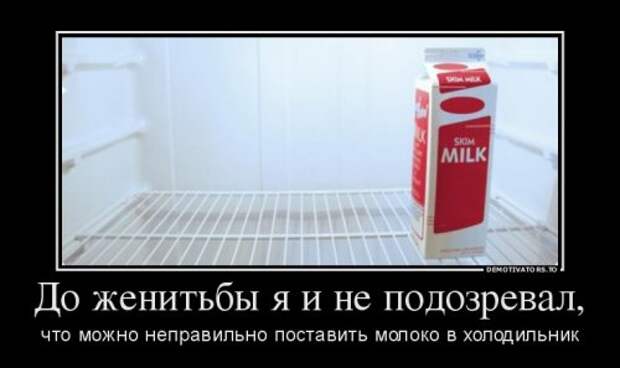Новая порция демотиваторов (16 шт)