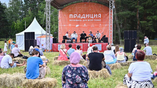 Фестиваль "Традиция" пройдет в Кинопарке "Москино" 20–21 июня