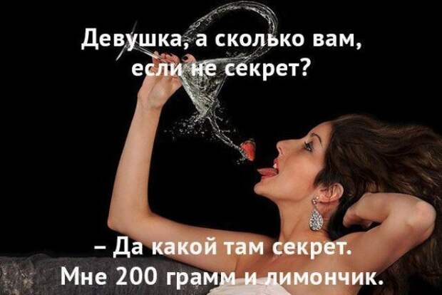 Немного про алкоголь Немного про алкоголь