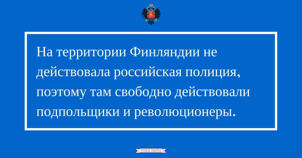 финны_3