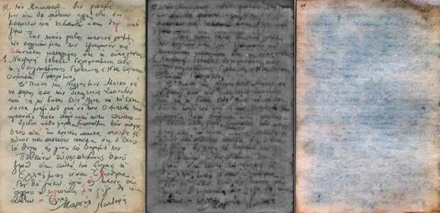 Обработанная (слева) и оригинальная (справа) рукописи война, история, лагеря смерти, современные технологии