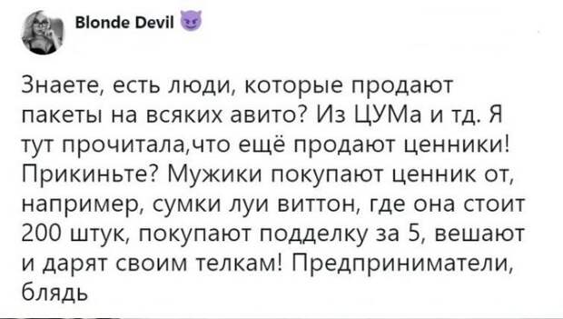 Про подарки