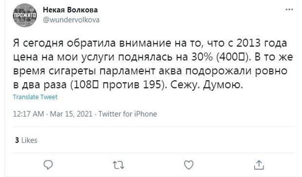 17. Вас как-то коснется это повышение минимальной стоимости пачки сигарет? 17. Вас как-то коснется это повышение минимальной стоимости пачки сигарет?