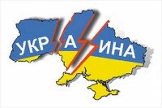 Украина трещит по швам: Западные области требуют автономии Украина трещит по швам: Западные области требуют автономии