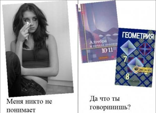 Воскресенье не убегай