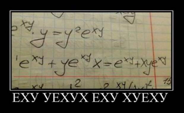 Прикольные демотиваторы на Бугаге (13 шт)