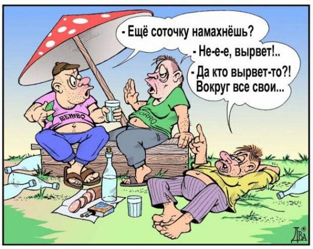 Карикатурки