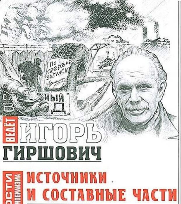 Как ремонтировали машины в СССР? СССР, авто, автозапчасти, автомобили, дефицит, жигули, москвич, ремонт авто